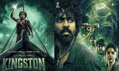 "கிங்ஸ்டன் 2" அப்டேட் கொடுத்த ஜி.வி.பிரகாஷ்!