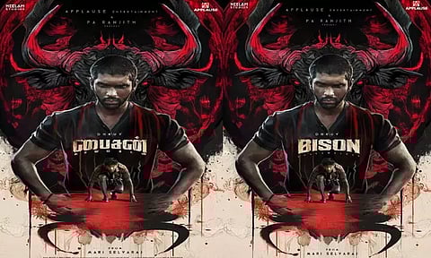 துருவ் விக்ரமின் "பைசன்" பர்ஸ்ட் லுக் போஸ்டர் வெளியானது