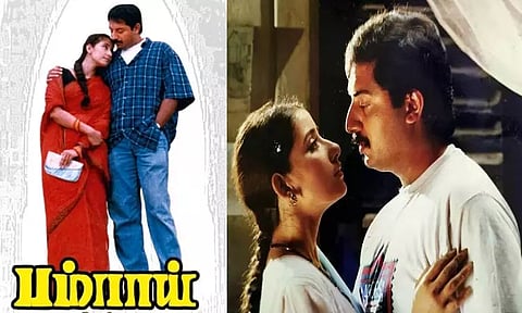 30 ஆண்டுகளை நிறைவு செய்த மணிரத்னத்தின் "பம்பாய்"