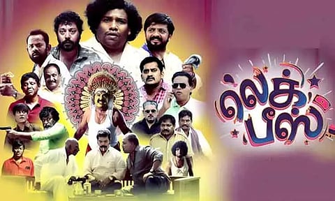 'லெக் பீஸ்' சினிமா விமர்சனம்