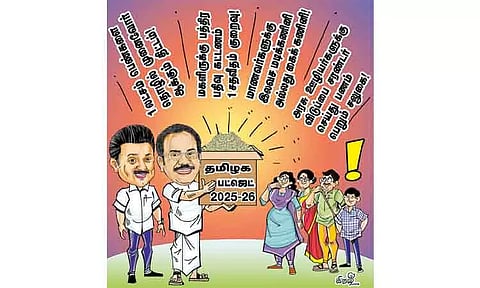 பரவலான வளர்ச்சி தரும் பட்ஜெட்