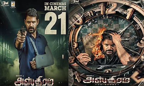ஷாம் நடித்த "அஸ்திரம்" படத்தின் புதிய ரிலீஸ் தேதி அறிவிப்பு