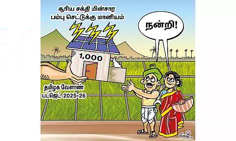 உழவர் நல சேவை மையங்கள்