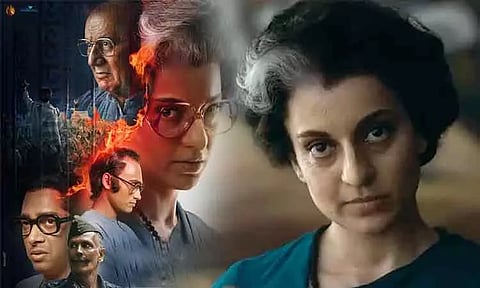 'எமர்ஜென்சி' படத்திற்கு ஆஸ்கார் விருது வேண்டாம்.. புறக்கணித்த கங்கனா ரனாவத்