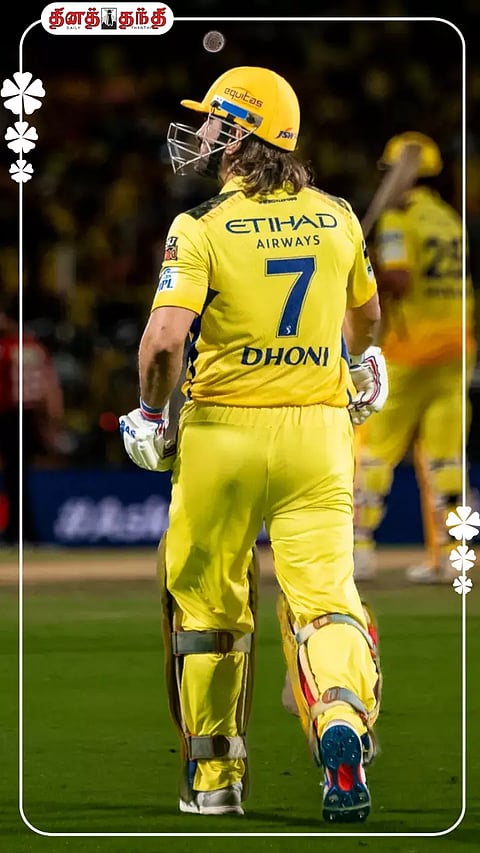 ஐ.பி.எல் -யில் தோனியும், ஏழு சாதனைகளும்!