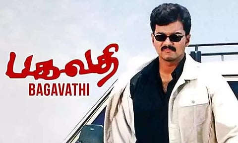 ரீ-ரிலீஸாகும் விஜய்யின் 'பகவதி' படம்