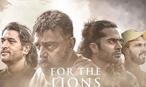 The team of 'Thug Life' congratulated the CSK team