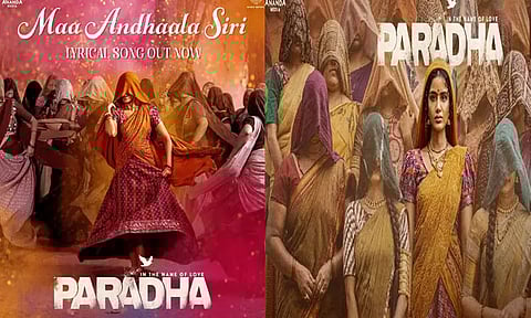 அனுபமாவின் "பரதா" முதல் பாடல் வெளியீடு