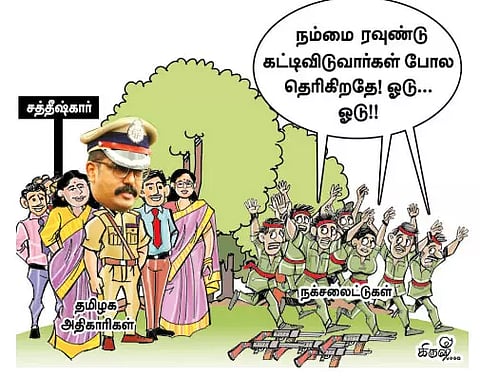 சத்தீஷ்காரை சீர்படுத்தும் தமிழக அதிகாரிகள்