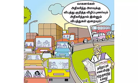 குறைந்து இருக்கிறது; ஆனால் போதாது