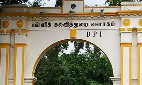 கோப்புப்படம்