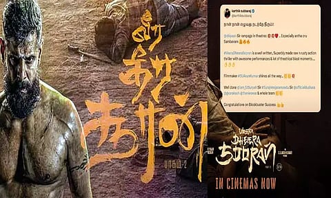 "வீர தீர சூரன் " படக்குழுவை பாராட்டிய இயக்குனர் கார்த்திக் சுப்பராஜ்!