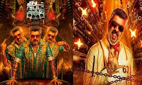 அஜித்தின் "குட் பேட் அக்லி" 2வது பாடல் அப்டேட்!