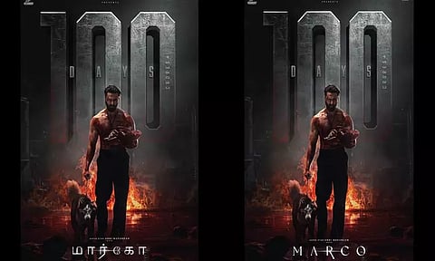 100-வது நாளில் "மார்கோ" சிறப்பு போஸ்டர் வெளியீடு