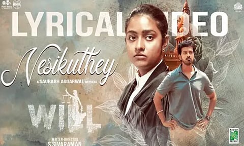 சோனியா அகர்வாலின் "வில்" 2வது பாடல் வெளியானது