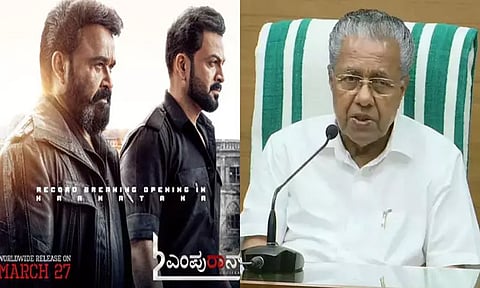 "எம்புரான்" படத்திற்கு ஆதரவுக்குரல் கொடுத்த கேரள முதலமைச்சர்