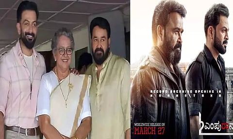 "எம்புரான்" சர்ச்சை: என் மகன் பலிகடா ஆக்கப்படுகிறார் - இயக்குனர் பிரித்விராஜ் தாயார்