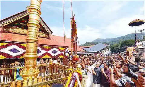 சபரிமலை பங்குனி உத்திர ஆராட்டு விழா