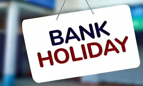 பொதுமக்கள் கவனத்திற்கு: ஏப்ரல் மாதம் வங்கிகளுக்கு 9 நாட்கள் விடுமுறை