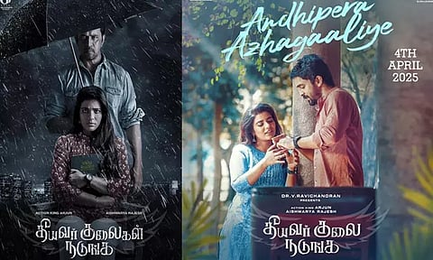 அர்ஜுனின் "தீயவர் குலை நடுங்க" படத்தின் பாடல் அப்டேட்