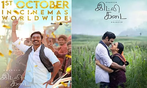 தனுஷின் "இட்லி கடை" படத்தின் புதிய ரிலீஸ் தேதி அறிவிப்பு