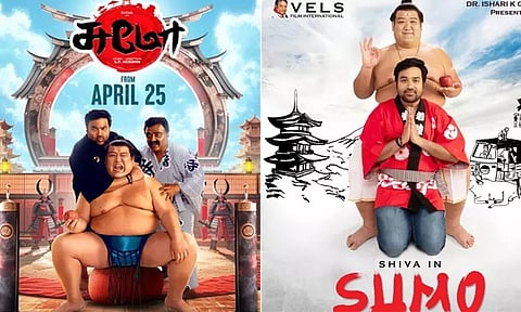 சிவா நடித்த "சுமோ" படத்தின் புதிய ரிலீஸ் தேதி அறிவிப்பு