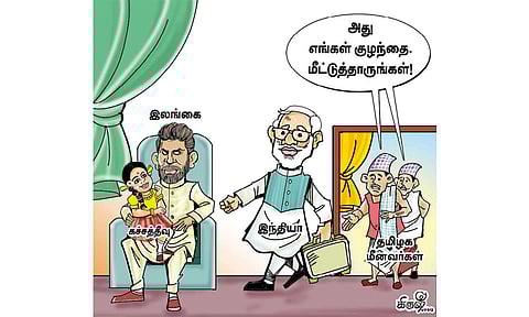 நிரந்தர தீர்வு காண இதுவே தருணம்