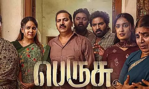 ஓடிடி-ல் வெளியாகும் 'பெருசு'...எப்போது தெரியுமா?