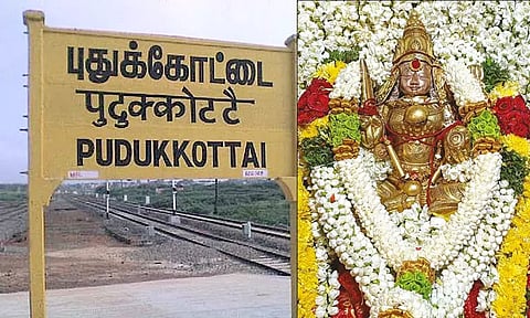 புதுக்கோட்டை மாவட்டத்திற்கு நாளை உள்ளூர் விடுமுறை