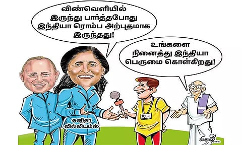 விண்வெளியில் இருந்து இந்தியா எப்படி காட்சியளிக்கிறது?