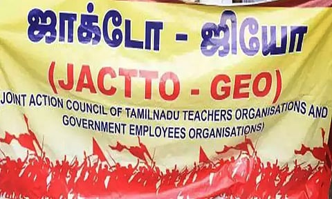 22-ந்தேதி மாவட்ட தலைநகரங்களில் ஜாக்டோ-ஜியோ பேரணி