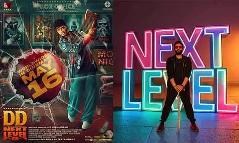'டிடி நெக்ஸ்ட் லெவல்' படத்தின் ரிலீஸ் தேதி அறிவிப்பு
