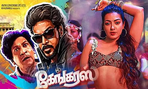 First song from the movie 'Gangers' - crew announcement