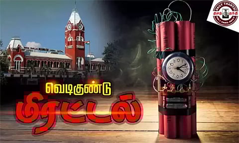 சென்னை சென்டிரல் ரெயில் நிலையத்திற்கு வெடிகுண்டு மிரட்டல்