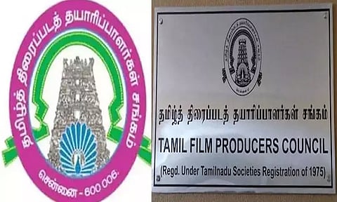 பெப்சியுடன் பிரச்சினை - தயாரிப்பாளர் சங்கம் போலீசில் புகார்