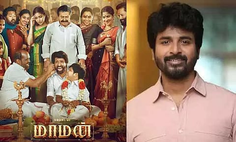 சூரியின் 'மாமன்' படப்பிடிப்பு தளத்திற்கு சென்ற சிவகார்த்திகேயன்!