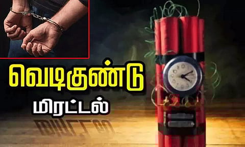 நெல்லை அரசு ஆஸ்பத்திரிக்கு வெடிகுண்டு மிரட்டல்