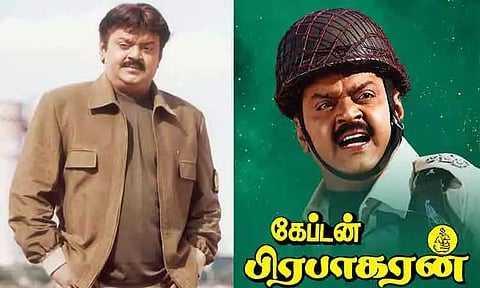 ரீ-ரிலீஸ் செய்யப்படும் விஜயகாந்தின் 100-வது படம்