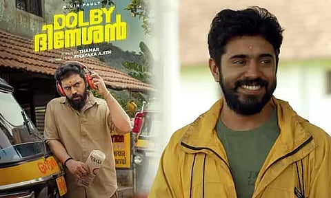 நிவின் பாலி நடிக்கும் புதிய படத்தின் பர்ஸ்ட் லுக் வெளியீடு