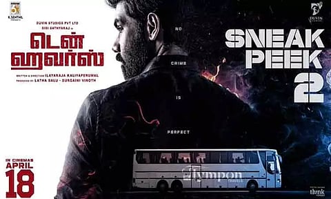 'டென் ஹவர்ஸ்' படத்தின் ஸ்னீக் பீக் வீடியோவை வெளியிட்ட மாரி செல்வராஜ்