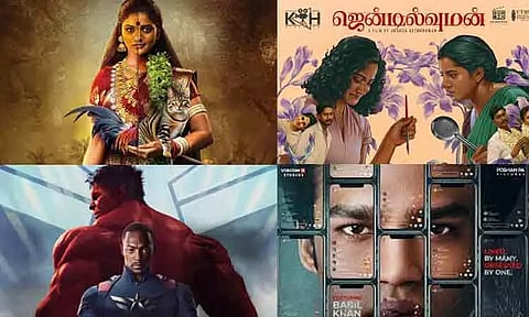 இந்த வாரம் ஓ.டி.டி.யில் வெளியாகும் படங்கள் - 14.04.25 முதல் 20.04.25 வரை