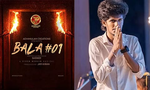 கதாநாயகனாக அறிமுகமாகும் சின்னத்திரை நடிகர் பாலா