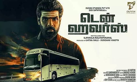 'டென் ஹவர்ஸ்' படம் எப்படி இருக்கிறது? - விமர்சனம்