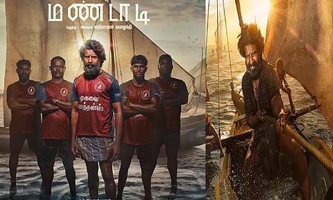 சூரியின் "மண்டாடி" பர்ஸ்ட் லுக் போஸ்டர் வெளியீடு