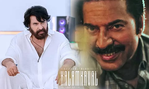 The Second Look Poster of Kalamkaval