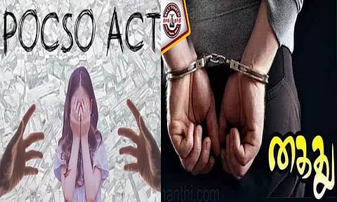 தூத்துக்குடி: சிறுமியிடம் அத்துமீறிய வாலிபர் போக்சோவில் கைது
