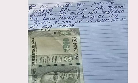 விடைத்தாளுடன் ரூ.500 சேர்த்து அனுப்பிய மாணவன்- சமூக வலைத்தளங்களில் வைரல்