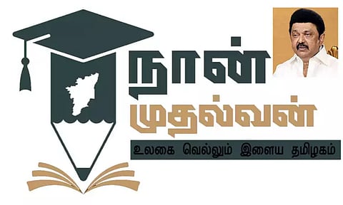 லட்சக்கணக்கானோர் வாழ்வில் ஒளியேற்றிடும் நான் முதல்வன் திட்டம்: மு.க.ஸ்டாலின் பெருமிதம்