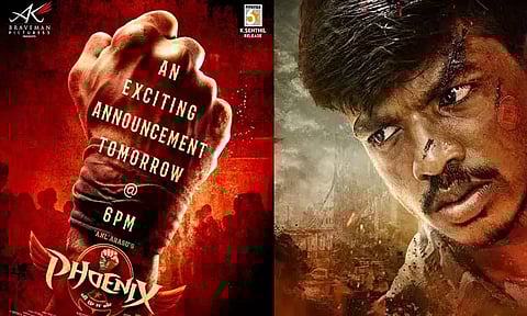 "பீனிக்ஸ்" புதிய ரிலீஸ் தேதி நாளை வெளியீடு