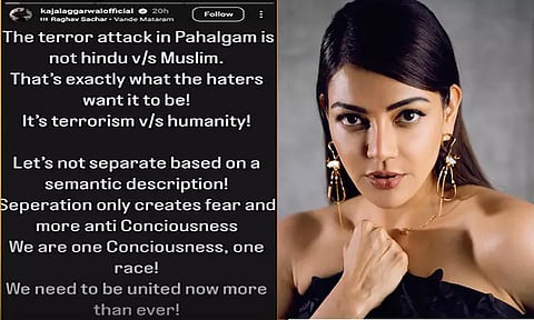 பஹல்காம் தாக்குதல், இந்து - முஸ்லீம் மோதல் அல்ல - காஜல் அகர்வால்